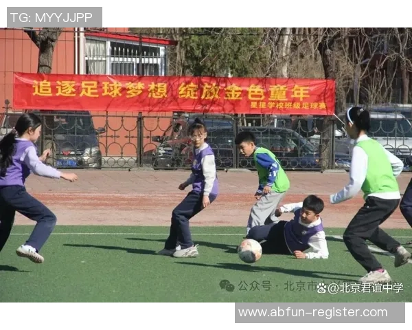 足球小学毕业的孩子们如何在未来的赛场上继续追逐梦想与激情